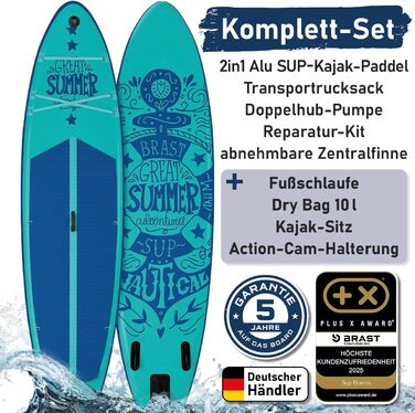 SUP дошка BRAST Primo Summer надувна 320x81x15 см: комплект з аксесуарами (весло, насос, ліш, ремкомплект)