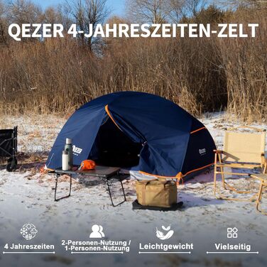 Намет кемпінговий купольний Campingzelt на 1-2 особи, водонепроникний, вітростійкий, 3-4 сезони, 1.85/2.3 кг, для туризму, кемпінгу та активного відпочинку (синій)