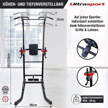 Силовий комплекс Power Tower Ultrasport: турнік, бруси та вправа на прес, регульована висота, витримує до 150 кг, для домашнього фітнесу