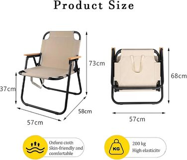 Зручний складаний стілець для кемпінгу та риболовлі TerraVibe Beige