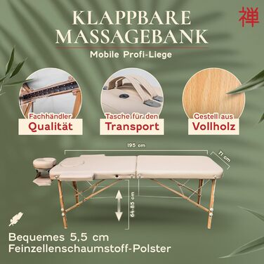 Масажний стіл Zen Basic III: складаний, мобільний, з дерева, регульована висота, для тату та косметології, з підголовником та підлокітниками (кремовий)