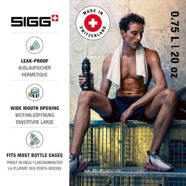 Фляга для велосипеда SIGG Alu 0.75л чорна - Швейцарія, спортивний ковпачок, без BPA, легка, герметична