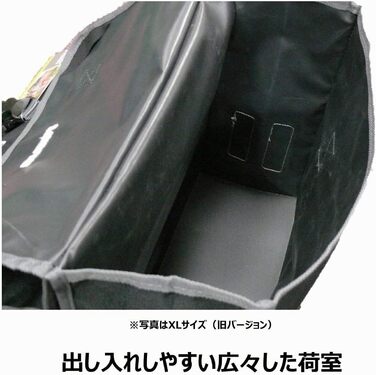 Велосумка Basil Mara XXL Doppelpacktasche чорна, 47л, 36x16x45 см - Подвійна сумка на велосипед