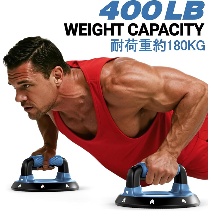 Регульовані бруси для віджимань 360° - тренажер для верхньої частини тіла, синій