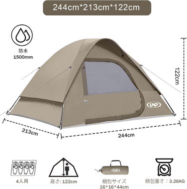 Сімейне намет UNP для 3 осіб, водонепроникний, вітростійкий, з захистом від дощу, простий у встановленні, портативний купольний намет для кемпінгу, 240 x 210 x 120 см (Хакі)