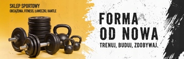 Регульована тренажерна лава SportForFun