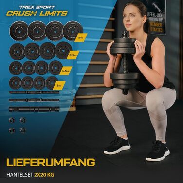 Набір гантелей і штанги TREX SPORT 40 кг (2 x 20 кг) з'єднувальна труба