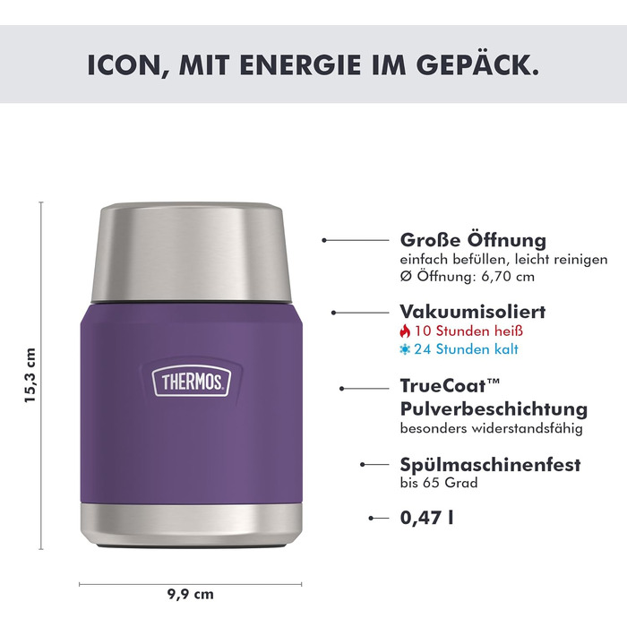 Термос для їжі Thermos ICON, 0.47 л, матовий сливовий (Plum Mat) — зберігає тепло до 14 годин