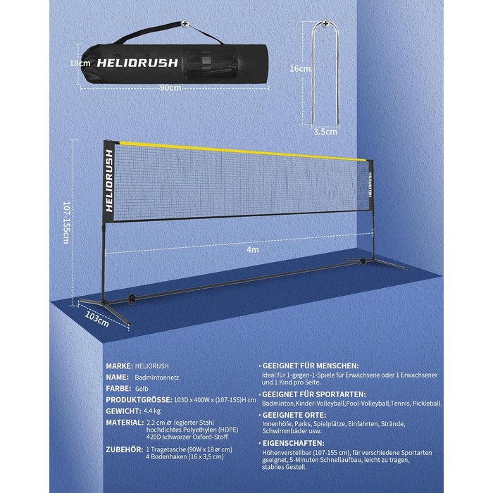 Мережа для бадмінтону та волейболу з регульованою висотою (3/4/5м) для саду, пляжу, басейну. Сталевий каркас, HDPE сітка. Чорно-жовта, 400 см