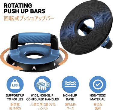 Регульовані бруси для віджимань 360° - тренажер для верхньої частини тіла, синій