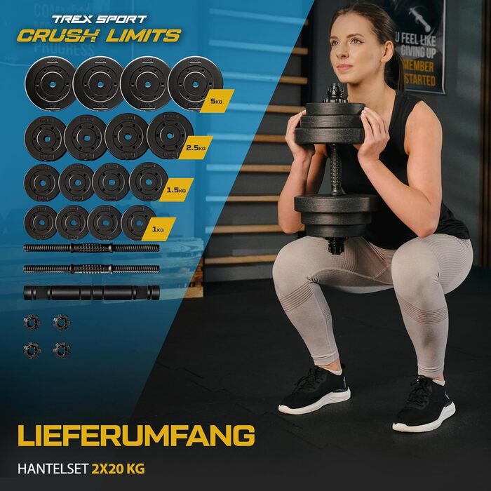 Набір гантелей і штанги TREX SPORT 40 кг (2 x 20 кг) з'єднувальна труба