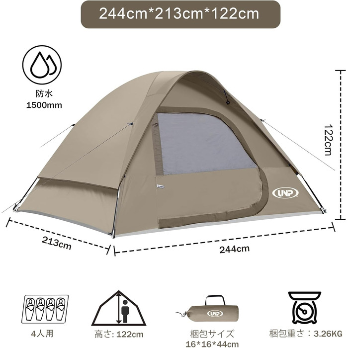 Сімейне намет UNP для 3 осіб, водонепроникний, вітростійкий, з захистом від дощу, простий у встановленні, портативний купольний намет для кемпінгу, 240 x 210 x 120 см (Хакі)