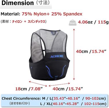 Гідраторний рюкзак Azarxis 2.5L для бігу, марафону, велоспорту, ультралегкий, синій і чорний, M/L (90-102 см)
