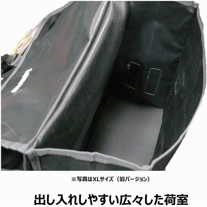 Велосумка Basil Mara XXL Doppelpacktasche чорна, 47л, 36x16x45 см - Подвійна сумка на велосипед