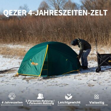 Намет кемпінговий купольний 2-місний Campingzelt водонепроникний, вітрозахисний, для походу, кемпінгу та активного відпочинку, 1.85/2.3 кг, зелений