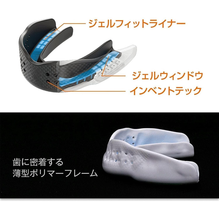 Захист для рота Shock Doctor Superfit без ремінця, чорний, для юніорів