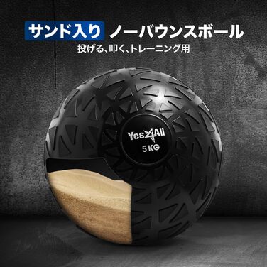 М'яч для тренувань Yes4All Slam Ball PVC з антиковзким покриттям, 5 кг