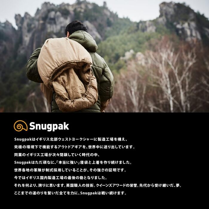 Сплячий мішок Snugpak Jungle Bag WGTE з вбудованою москітною сіткою - Легкий, гігієнічний спальний мішок/плед для кемпінгу та експедицій у тропічному кліматі (Оливковий, права блискавка)