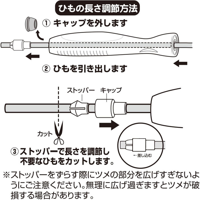 Скакалка IRONMAN CLUB 3.0м KW-131 з регульованою довжиною та підшипниками
