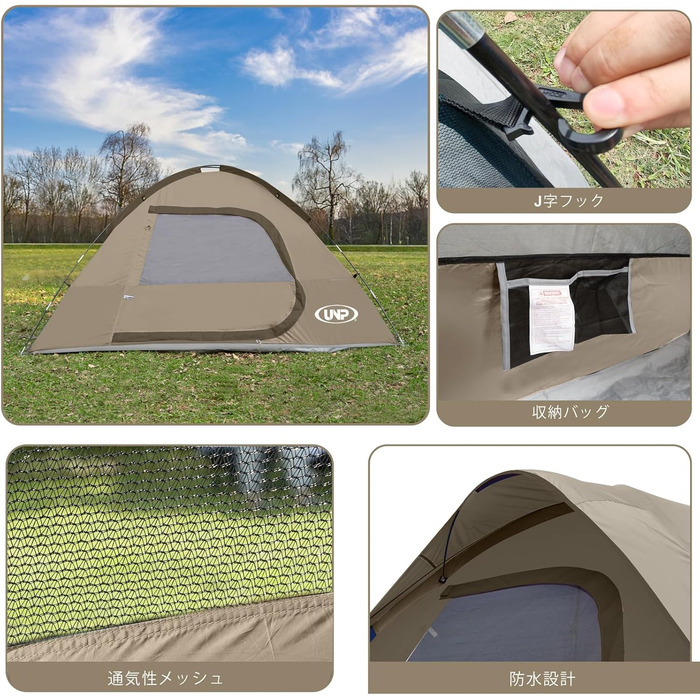Сімейне намет UNP для 3 осіб, водонепроникний, вітростійкий, з захистом від дощу, простий у встановленні, портативний купольний намет для кемпінгу, 240 x 210 x 120 см (Хакі)