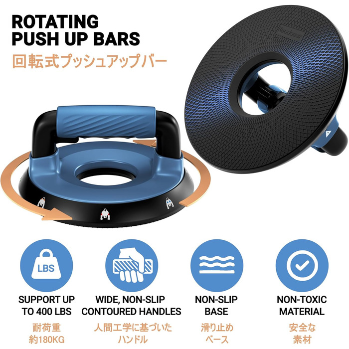 Регульовані бруси для віджимань 360° - тренажер для верхньої частини тіла, синій