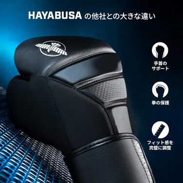 Боксерські рукавички Hayabusa T3 для тренувань, шкіряні