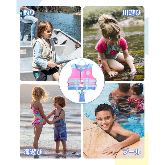 Дитяча жилетка для плавання Gogokids, рожево-блакитна, для хлопчиків 1-9 років