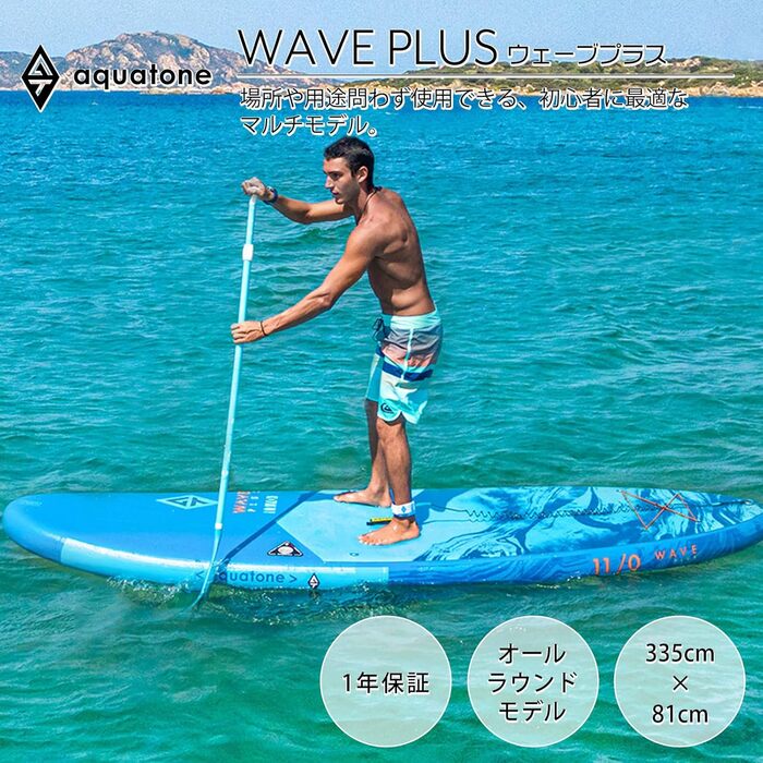 SUP-дошка AQUATONE Wave Plus 11' для дорослих, універсальна, блакитна, розмір XL
