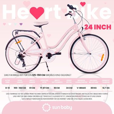 Дівчача дитяча велосипед Sun Baby 20 дюймів, 6 швидкостей Shimano, біло-золотий, для дітей 6-10 років