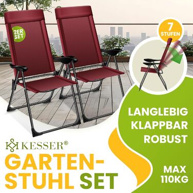 Крісла садові KESSER® 2 шт. з високою спинкою, складані, алюмінієві, регульовані, з підлокітниками, дихаючі, для саду, балкону, кемпінгу, тераси, Бордовий