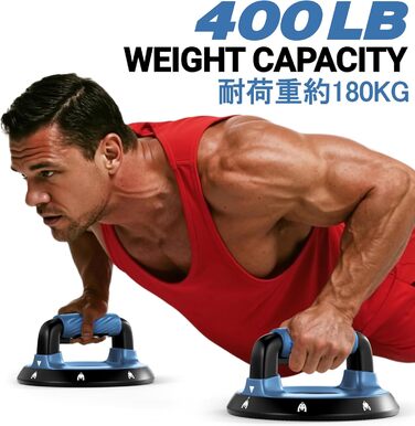 Регульовані бруси для віджимань 360° - тренажер для верхньої частини тіла, синій