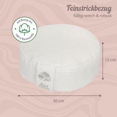 Медитаційне подушечка Soul Pillow: кругле, Ø30см, 15см заввишки, з пшеничною начинкою, знімний чохол, для медитації та йоги, OEKO TEX 100, кремовий