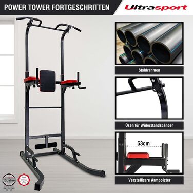 Силовий комплекс Power Tower Ultrasport: турнік, бруси та вправа на прес, регульована висота, витримує до 150 кг, для домашнього фітнесу