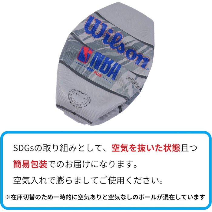 М'яч баскетбольний Wilson NBA DRV Outdoor - розміри 3, 5, 6, 7 (індиго/бежевий)