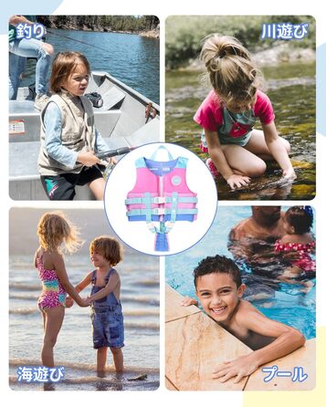 Дитяча жилетка для плавання Gogokids, рожево-блакитна, для хлопчиків 1-9 років