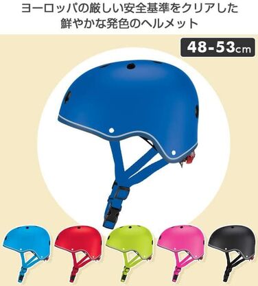 Дитячий захисний шолом Globber XS/S для дітей та малюків