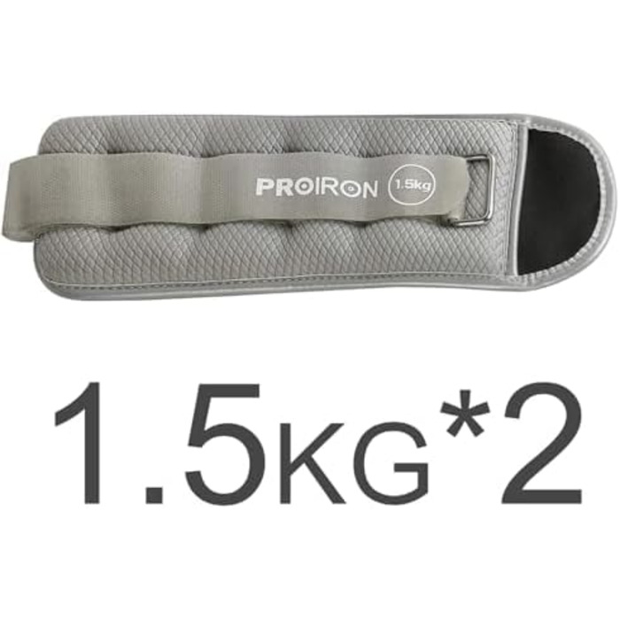 Набір обважнювачів для рук та ніг PROIRON (пара), 1.5 кг, сірі — ваги для фітнесу, бігу, джогінгу та гімнастики