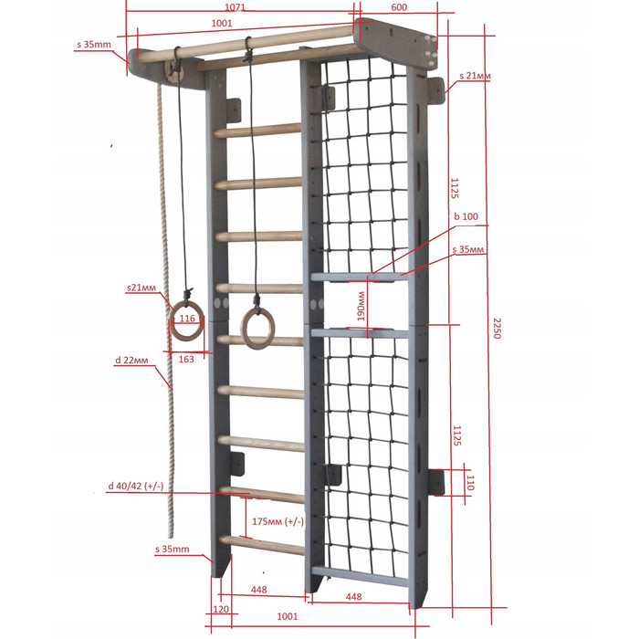 Тренувальна драбина Małpiszon 225 см x 107 см
