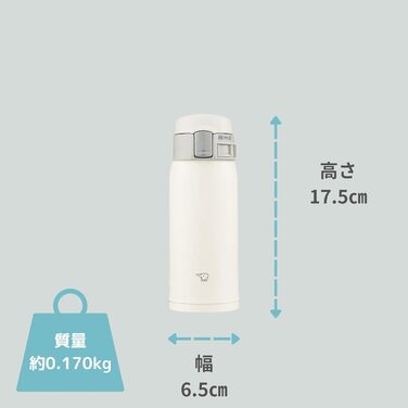 Термос-бутилка Zojirushi SM-SF36-WM, 360 мл, нержавіюча сталь, пряме пиття, One Touch, біла