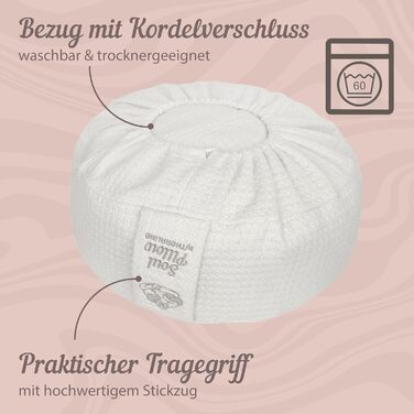 Медитаційне подушечка Soul Pillow: кругле, Ø30см, 15см заввишки, з пшеничною начинкою, знімний чохол, для медитації та йоги, OEKO TEX 100, кремовий