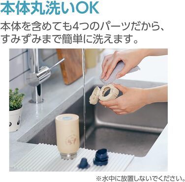 Термос-бутилка Zojirushi SM-WP24-CM, 0,24 л, нержавіюча сталь, бежевий, на кнопці, герметичний