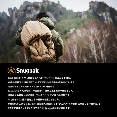 Сплячий мішок Snugpak Jungle Bag WGTE з вбудованою москітною сіткою - Легкий, гігієнічний спальний мішок/плед для кемпінгу та експедицій у тропічному кліматі (Оливковий, права блискавка)
