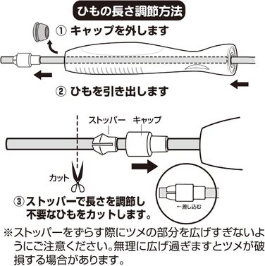 Скакалка IRONMAN CLUB 3.0м KW-131 з регульованою довжиною та підшипниками
