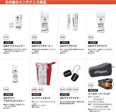 Воротарські рукавички Uhlsport Pure Alliance для чоловіків